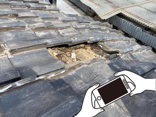 現地調査　不具合箇所　撮影